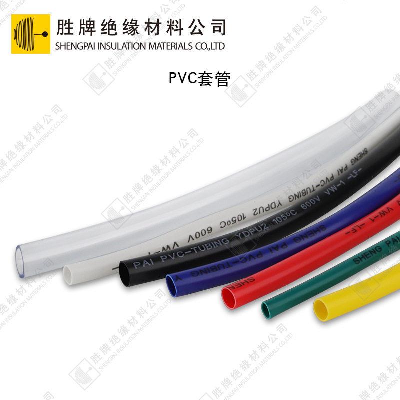 PVC套管黑色彩色透明pvc软管电线线束护套管电机线材护套