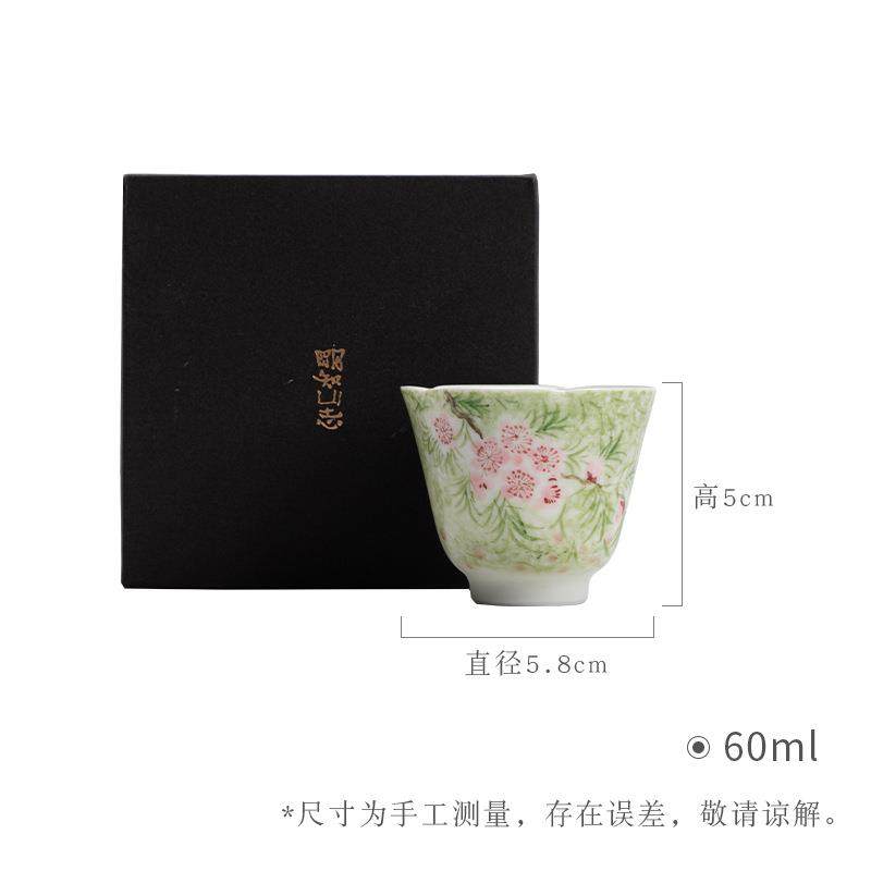 玉泥盎然春意云灵茶杯手绘花口品茗杯功夫茶具家用单杯,餐饮具,茶杯,淘宝优惠券,粉丝福利购,淘宝优惠卷