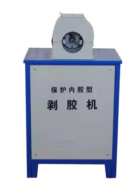 无尘剥胶切管四层钢丝液压油管剥皮机厂家扒皮机高压油管剥胶机