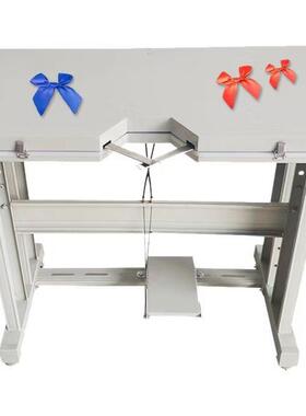 源头厂家蝴蝶结制作机勾片机半自动打结机尺寸可调发饰服装蝴蝶