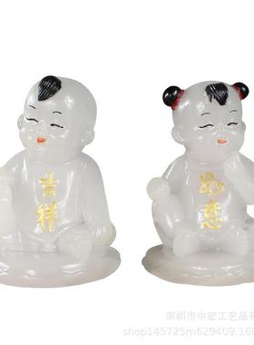 中国风娃娃婚庆礼品金童玉女男宝宝夜光福娃家居中式祈福树脂摆件