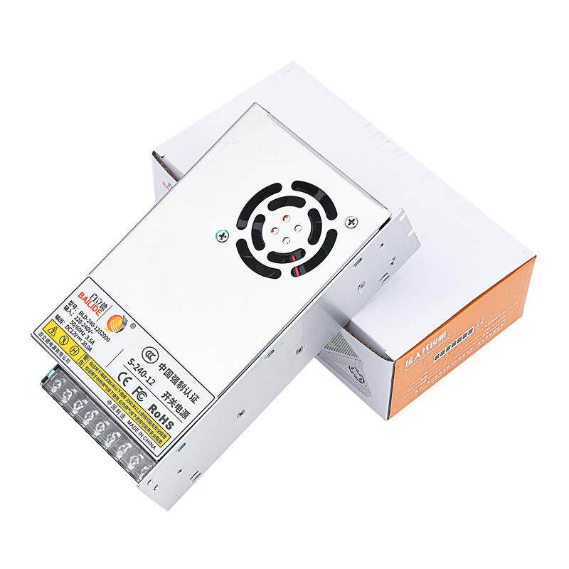 12V20A开关稳压直流输出电源城市亮化工程240W室内电源