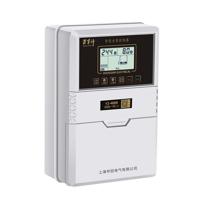 三相单相水泵控制器液位水位压力开关380V深井排污泵智能控制浮球