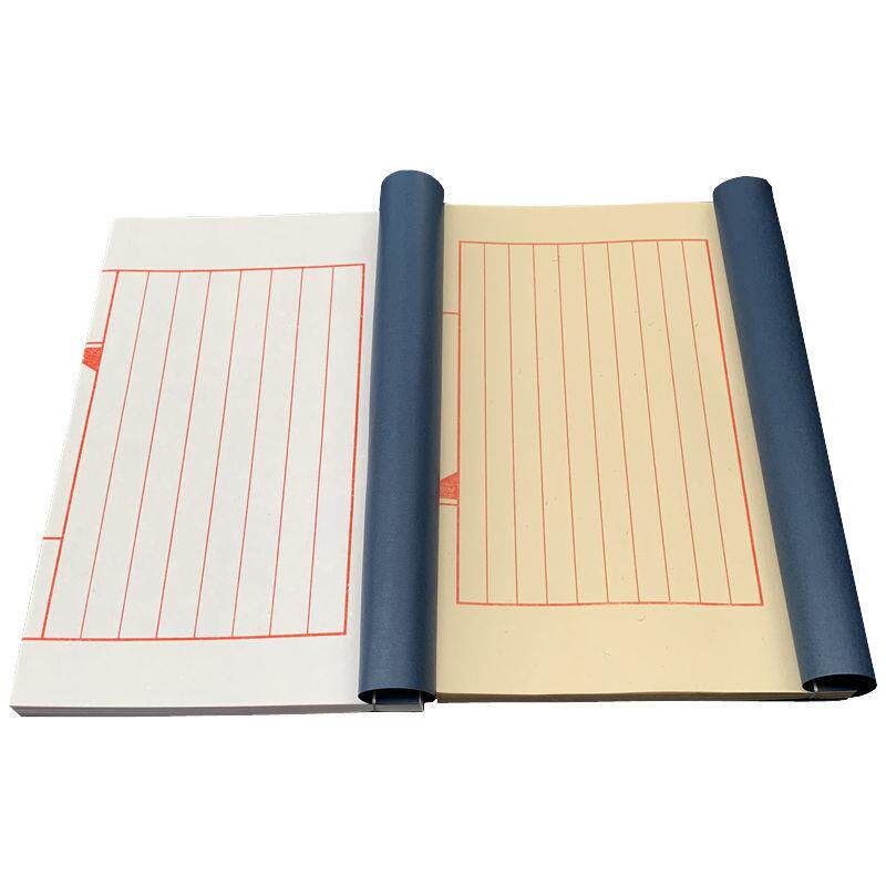 小楷宣纸册页空白家谱本印谱本仿古手抄本半生熟宣复古风书线装本