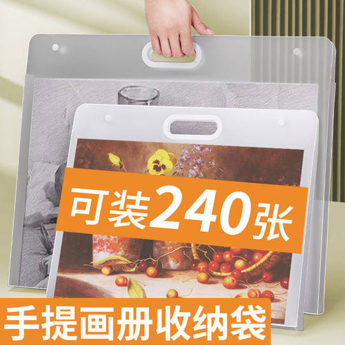 4k8k画册收纳册画画作品集画纸收纳画夹素描纸收纳袋绘画美术作品