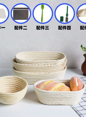 面包发酵篮发酵碗手工面团印纹藤篮乡村面包模具家用