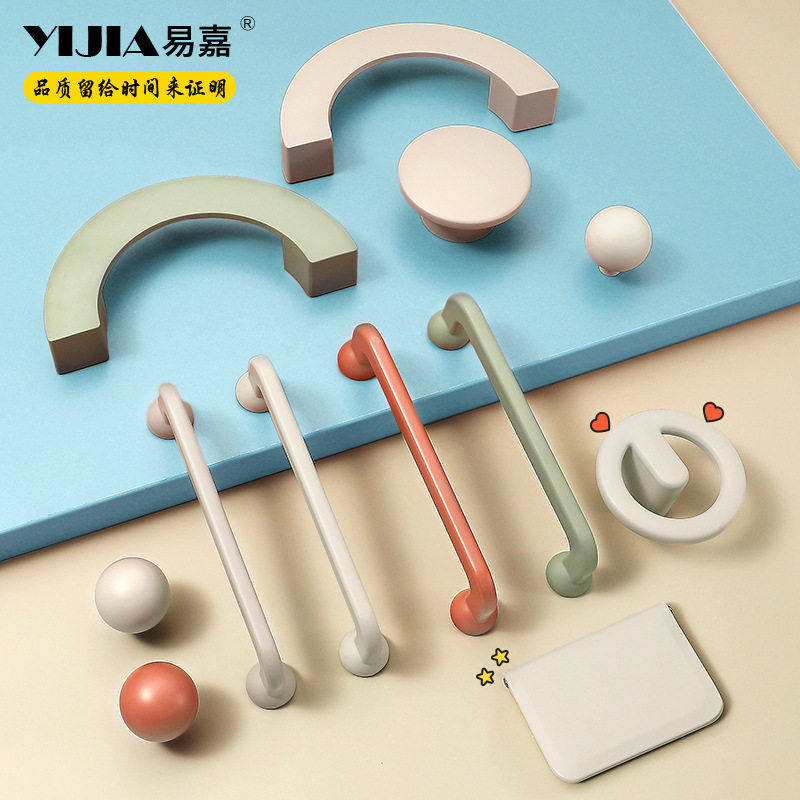 易嘉奶油风白色柜门拉手现简约抽屉橱柜衣柜门把手锌合金小拉手,基础建材,小拉手,淘宝优惠券,粉丝福利购,淘宝优惠卷