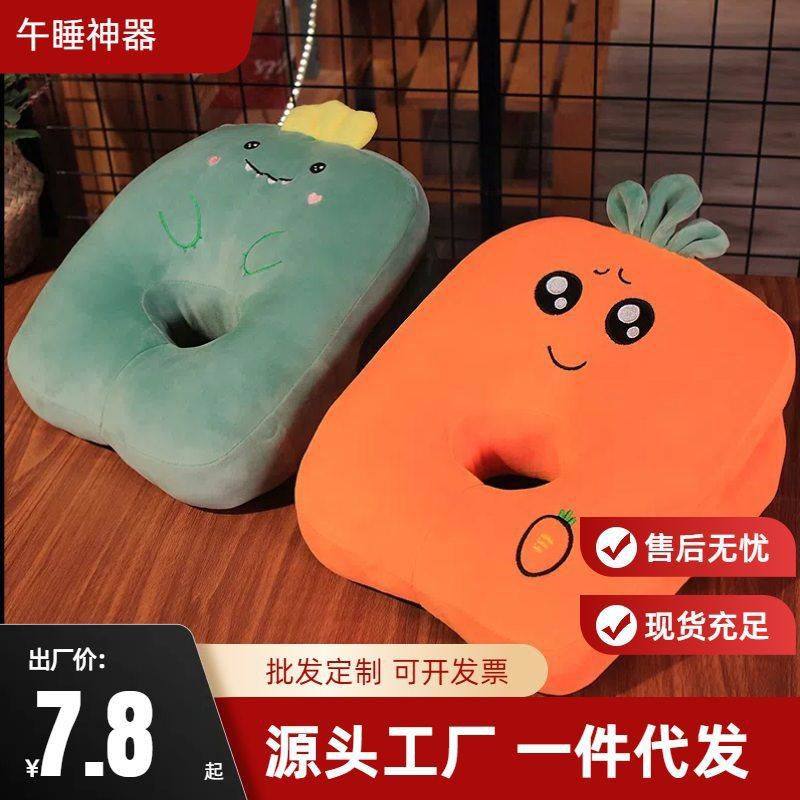 小学生午睡枕儿童午睡神器午休睡觉趴睡枕抱枕公室趴桌上学校,居家布艺,靠垫/抱枕,淘宝优惠券,粉丝福利购,淘宝优惠卷