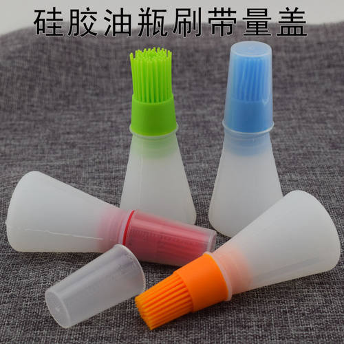 加厚带量盖盛油刷硅胶刷可控吸油料理刷扫子烧烤刷BBQ烘焙毛刷