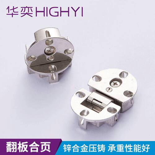 翻版合页铰链 门窗五金配件半圆锌合金180度隐藏式翻版合页
