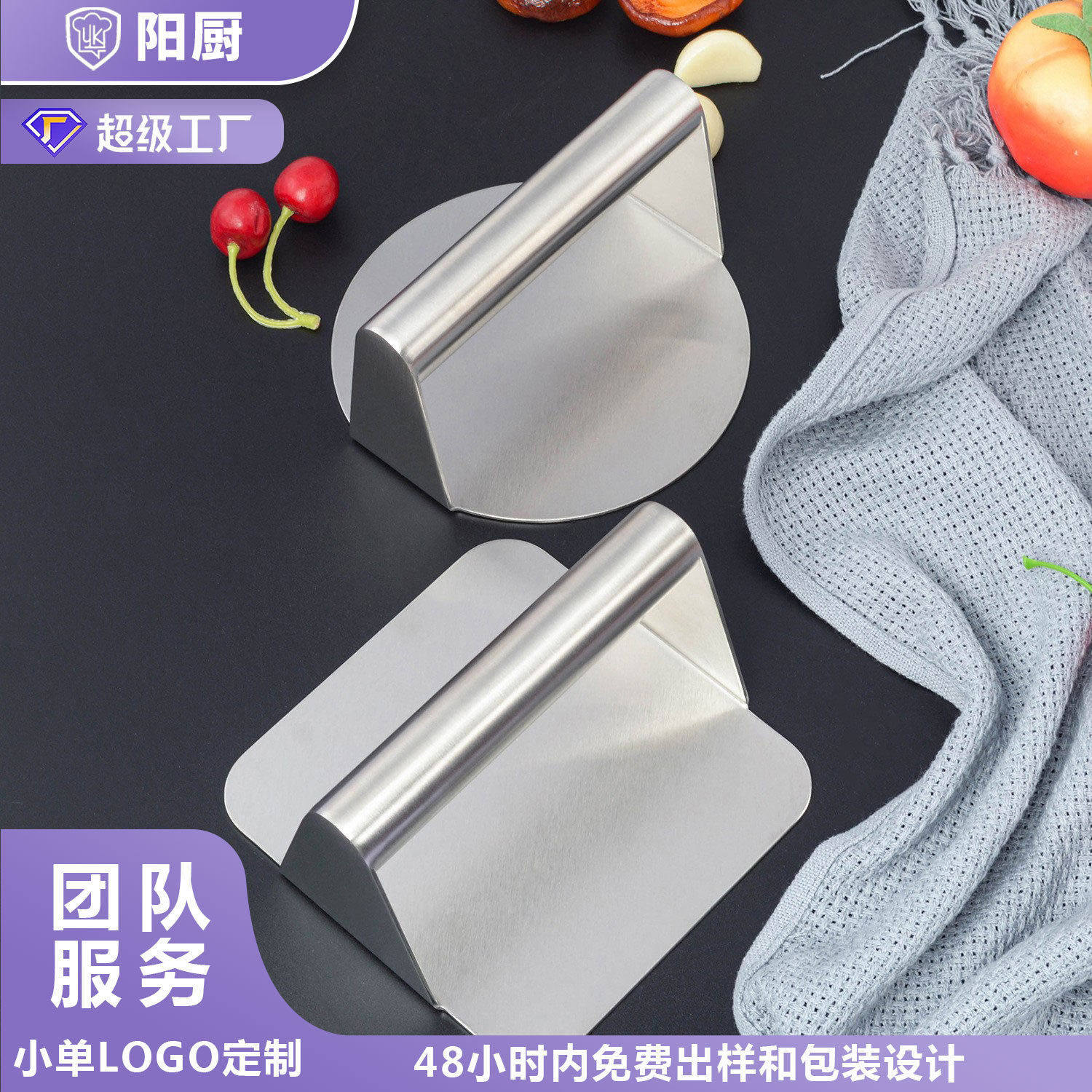 新款不锈钢304手动汉堡压肉器铁板烧压肉板烘焙面团压面器牛排压,厨房/烹饪用具,切蛋器,淘宝优惠券,粉丝福利购,淘宝优惠卷