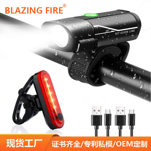 自行车前灯USB充电自行车灯铝合金车前灯5档警示灯骑行手电筒配件