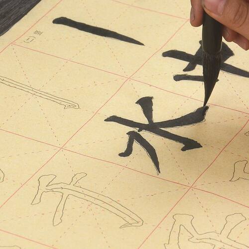 曹全碑欧阳询颜真卿描红毛边纸边纸毛笔字帖入门临摹基础笔画
