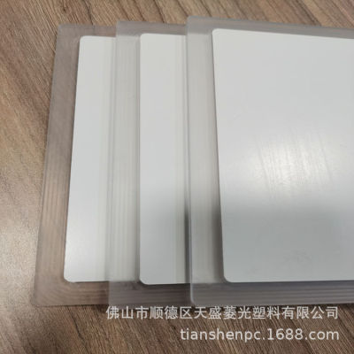 优选透明PC板材 防火阻燃PC板 透明V0级PC片材 PC耐力板厂家