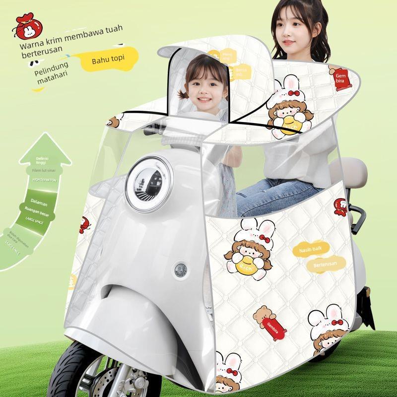 适用雅迪摩登绽放60/70/80电动车挡风被罩亲子防晒防水电瓶夏季薄