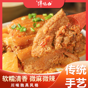 粉蒸肉 川味粉蒸肉 土碗粉蒸肉 微麻微辣 农村坐席味道 古法扣碗