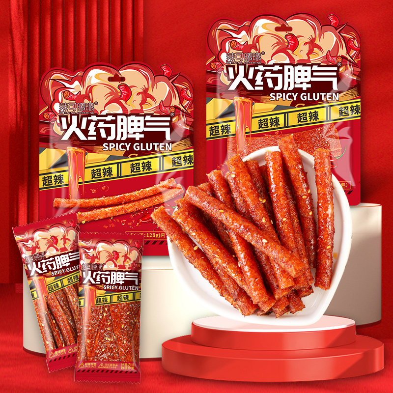 火药脾气袋中袋系列128g袋辣条大辣片超辣休闲零食平江麻辣条