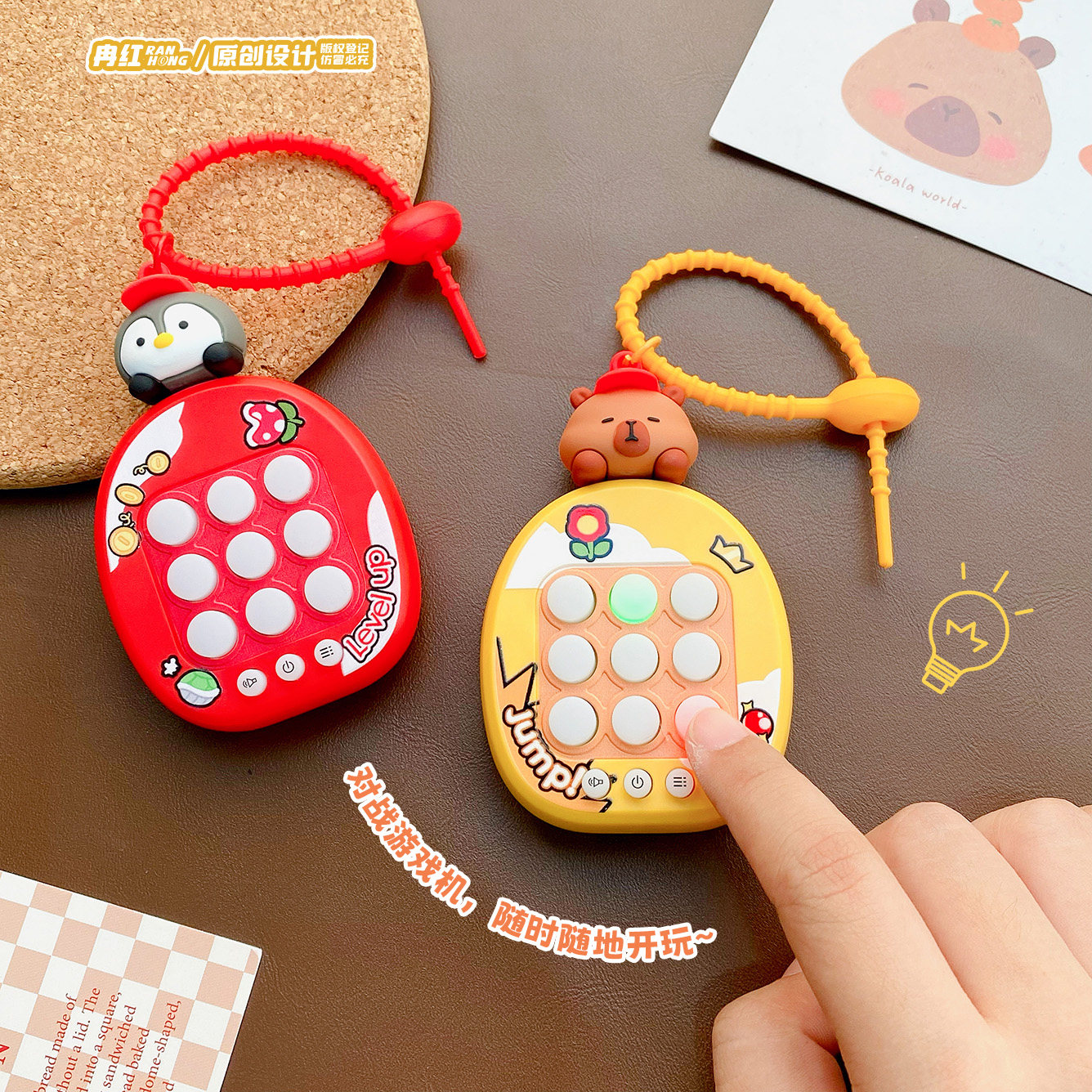 友谊大对战益智互动井字棋游戏机钥匙扣趣味解压玩具儿童背包挂件,节庆用品/礼品,钥匙扣,淘宝优惠券,粉丝福利购,淘宝优惠卷