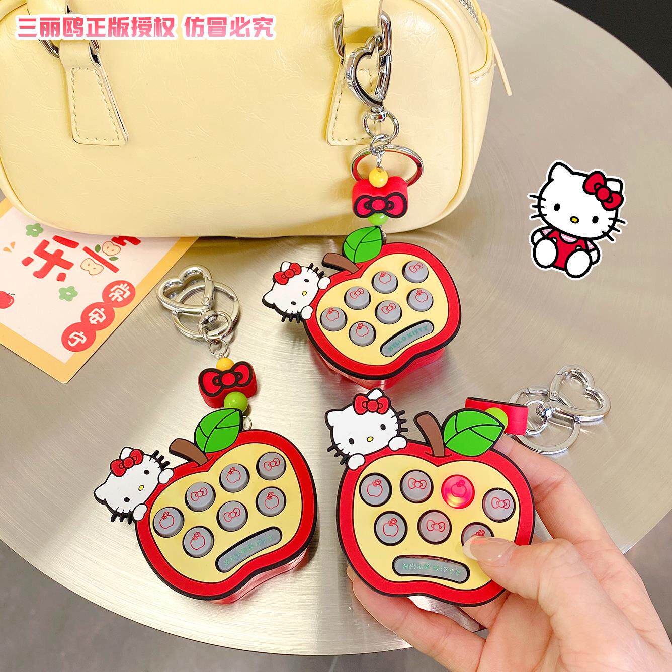 正版HelloKitty打地鼠机钥匙扣趣味解压儿童玩具游戏机背包挂件