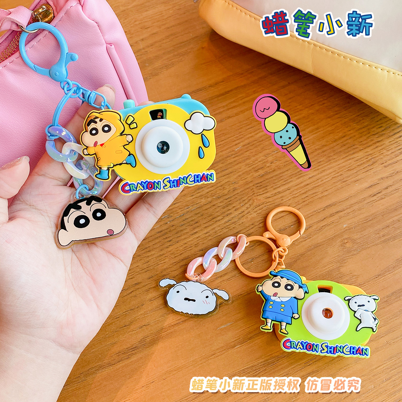 正版蜡笔小新投影相机背包挂件