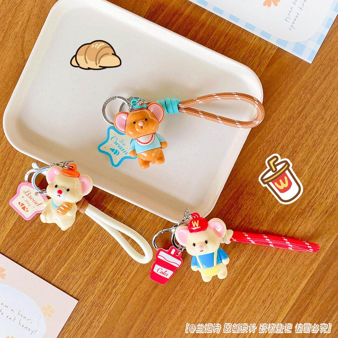 大耳朵鼠鼠软萌可爱公仔钥匙扣卡通创意儿童生日礼物背包挂件饰品,节庆用品/礼品,钥匙扣,淘宝优惠券,粉丝福利购,淘宝优惠卷