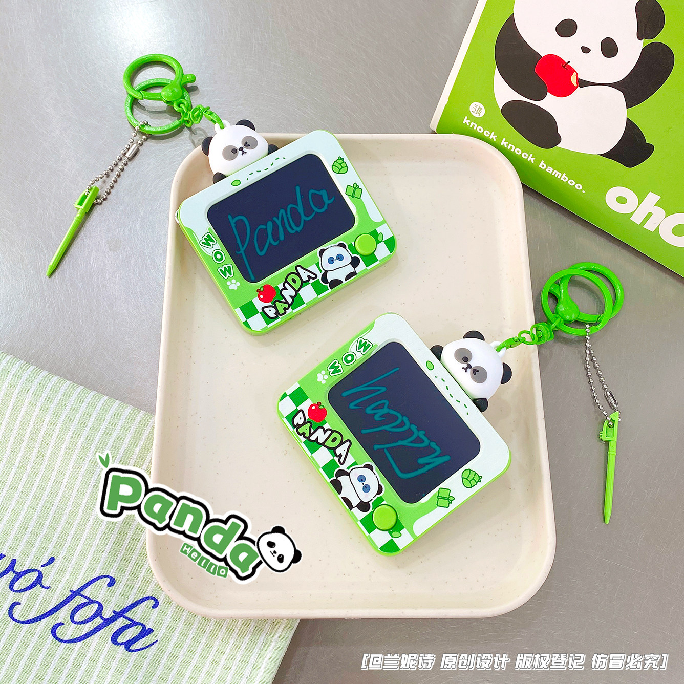 卡通趴趴熊猫涂鸦画板背包挂件创意儿童随身迷你绘画写字板钥匙扣,节庆用品/礼品,钥匙扣,淘宝优惠券,粉丝福利购,淘宝优惠卷