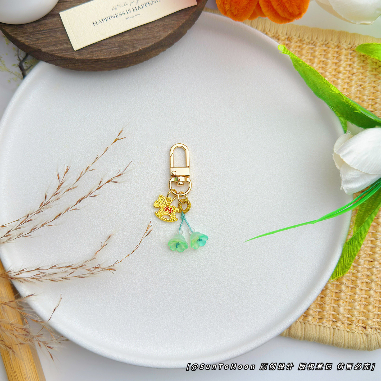 马上有钱创意森系铃兰花小马钥匙扣马年小礼品学生情侣包包拉链扣,节庆用品/礼品,钥匙扣,淘宝优惠券,粉丝福利购,淘宝优惠卷