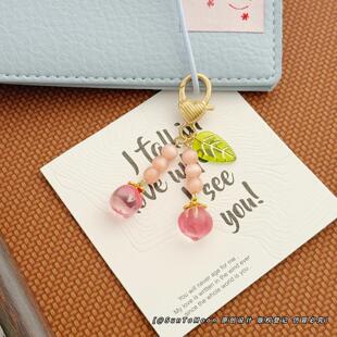 桃你欢心日系简约水果桃子钥匙扣女生背包挂件AirPods拉链扣配饰