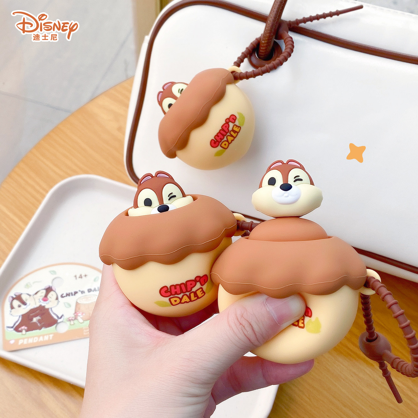 正版迪士尼卡通奇奇解压挤挤公仔钥匙扣动漫周边趣味玩具背包挂件,节庆用品/礼品,钥匙扣,淘宝优惠券,粉丝福利购,淘宝优惠卷