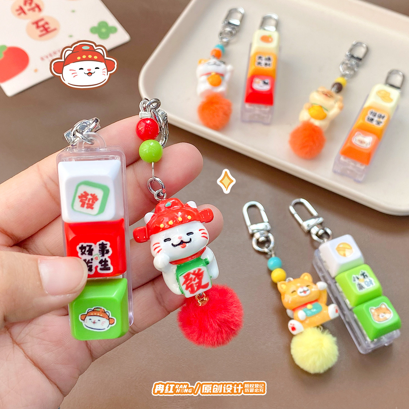好运来财小猫咪解压按键公仔钥匙扣趣味随身小玩具儿童背包挂件,节庆用品/礼品,钥匙扣,淘宝优惠券,粉丝福利购,淘宝优惠卷
