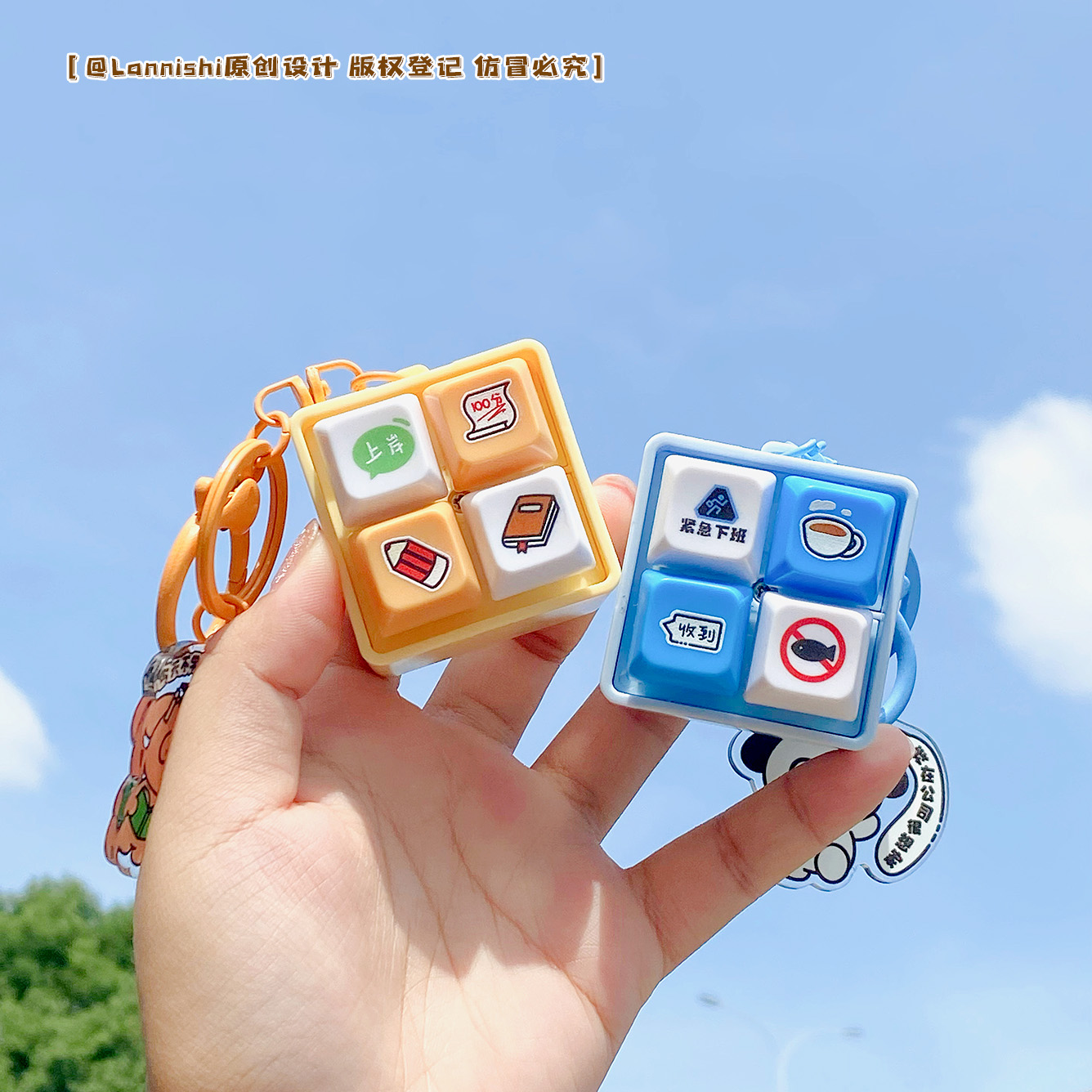 趣味解压四宫格按键木鱼钥匙扣