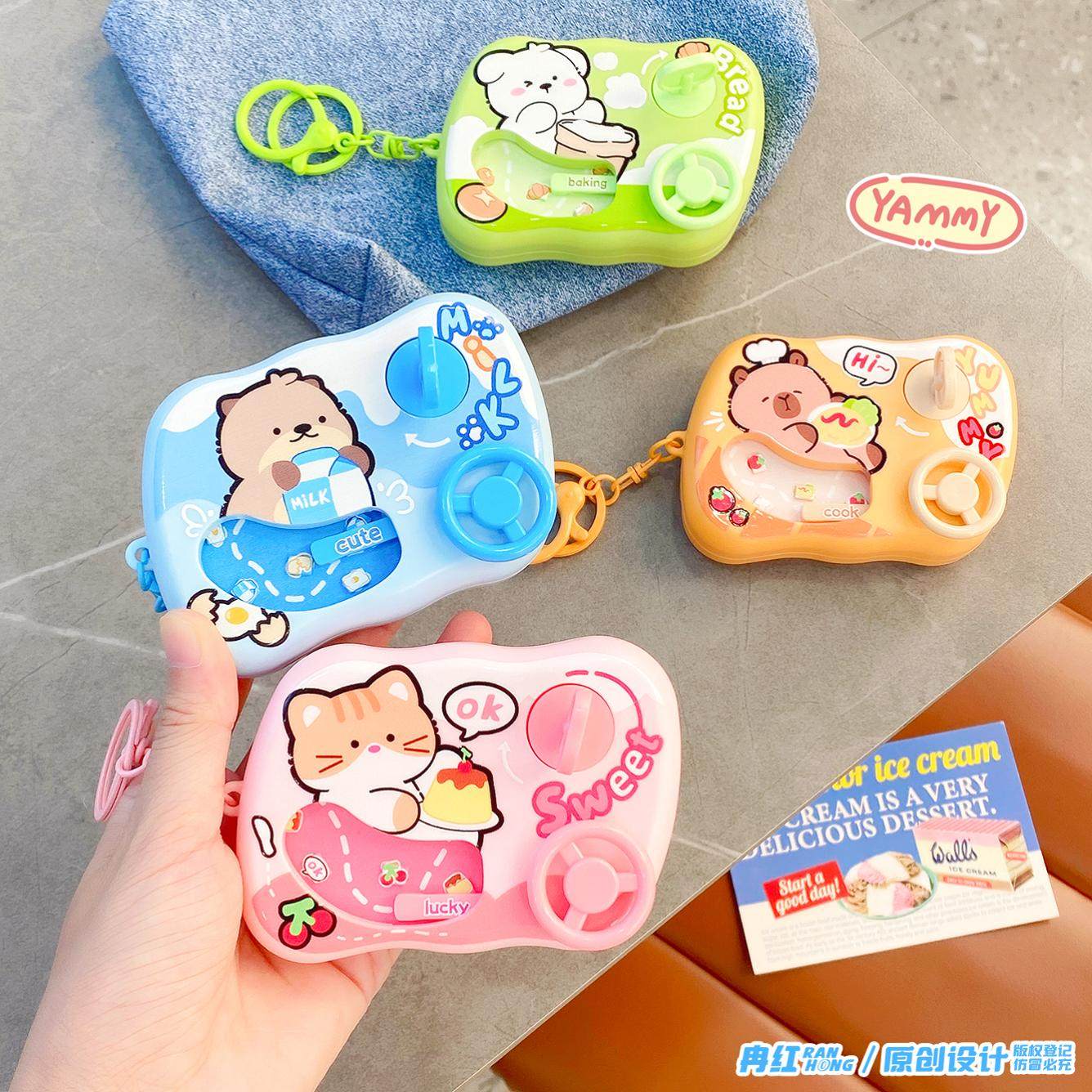 美味转转闯关大冒险赛车游戏机钥匙扣趣味解压玩具儿童背包挂件,节庆用品/礼品,钥匙扣,淘宝优惠券,粉丝福利购,淘宝优惠卷