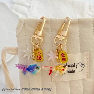 好运锦鲤招财纳福小鱼钥匙扣前程似锦寓意礼物学生情侣背包挂件