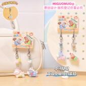 毛茸茸小马植绒小鼻嘎对装 钥匙扣创意卡通儿童背包挂件生日礼物