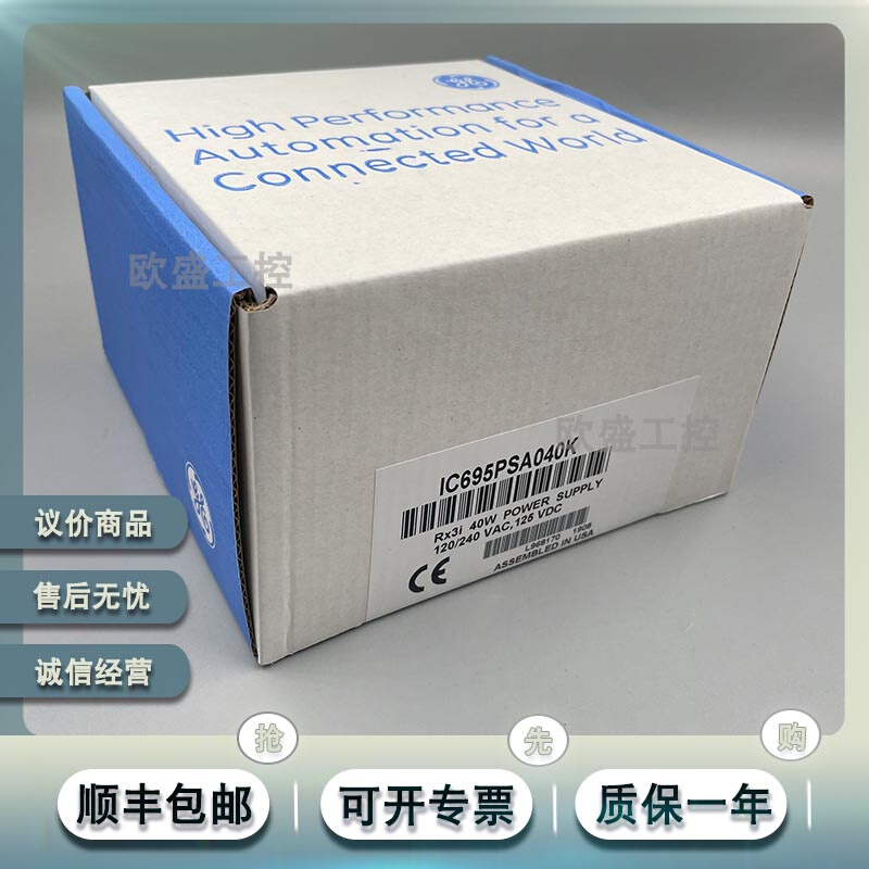 GE FANUC/发那科 IC697CHS750 IC697PWR711 IC660HHM501全新原装