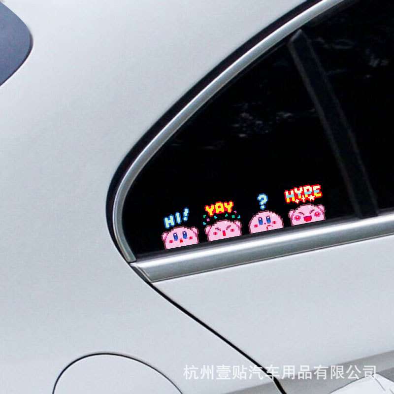 星之卡比车贴遮挡划痕电动汽车贴纸摩托车卡通创意可爱头盔反光贴