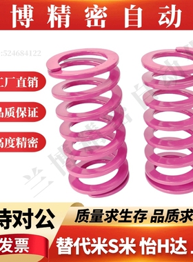 矩形螺旋弹簧SWC8-10/15/20/25/30/35/40/45/50/55/60/65/70/75