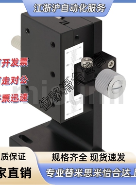 品质位移台 XZEG25/40/60 ZWGCL40/60/90 ZSL60/90 XYFG25/40/60