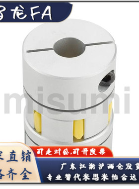 联轴器JADC82 98 108-20-22-24-28-30-32-35-38-40-42-45-50-5560