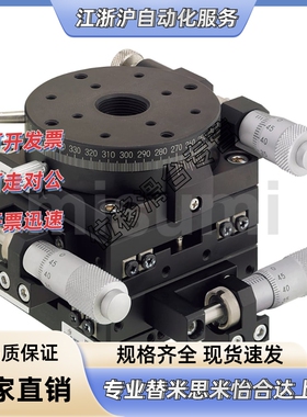 位移台XYRPG/XYZLPG/XYZLSPG40/60/80 XYZSSG/XYZSSCG40/60/80