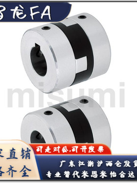 联轴器MFJWK44 55 70-14-15-16-18-20-22-25-26-28-30-35-38-15
