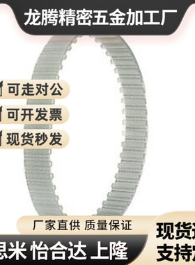 TUN136/140/142/146/148/150/152/154XL025/031/037/050同步带