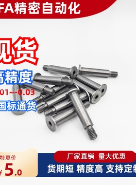 超短头带肩铰链销CLBK SCLBK56 8 10 12 15 16 20 25-15 20 25 30