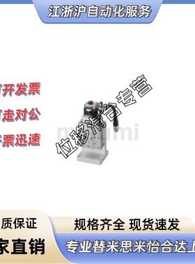 位移台ZMSG615/715-LA/LB/RA/RB5/24-C/D/E/U-N/U  ZLMB46/68-N