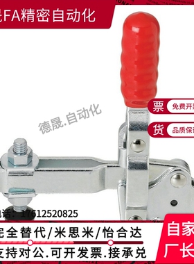 WDC101-A/AI/ASS/B/D/DI/E/EL/H/J WDC10101-A 快速夹钳具 肘夹