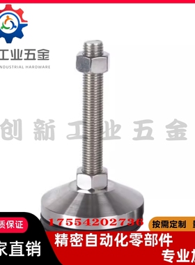 超重载型防震脚杯WAM05-D100/D120-M20-M24-M30-L100/125/150/200