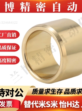 SHBR5/6/8/10/12/13/15/16/20/25/30-8/10/12/15/20/25/30/40/50/