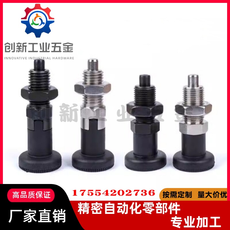 ZAR01/02分度销ZAR11 ZAR12-M8 M8A M10 M10A M12 M12A M16 M16A