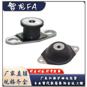 橡胶减震座NHE NHF19 39 44-2015 2020 2518 2527 3018 4025-M6M8