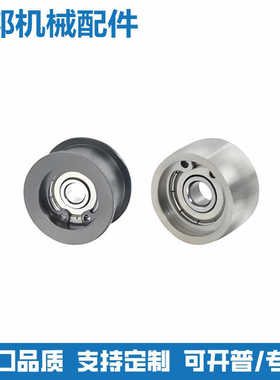 怡合达平替ENG11 02 04 11 21 22 24惰轮D15/D20/D25/D30/35/D40/